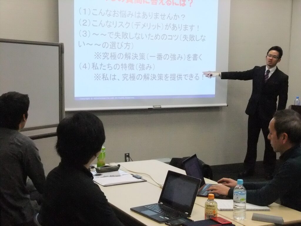 士業に個別具体的なWeb集客アドバイスを行ったグループコンサルティングの様子