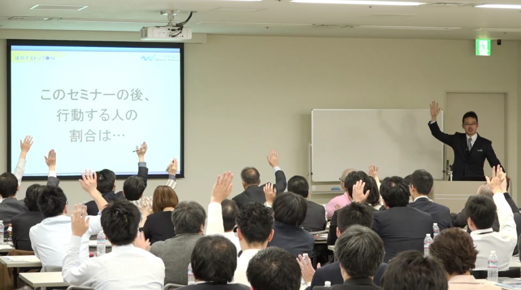 2017年4月に東京都内で開催され約180人の士業が参加した5社共催セミナー