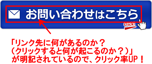 全部無料 ボタン素材644個あげます 使うだけで集客力up 士業の学校プレスクール