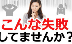 経営理念の例 スタバとディズニーから学ぶ 行動指針 士業の学校プレスクール