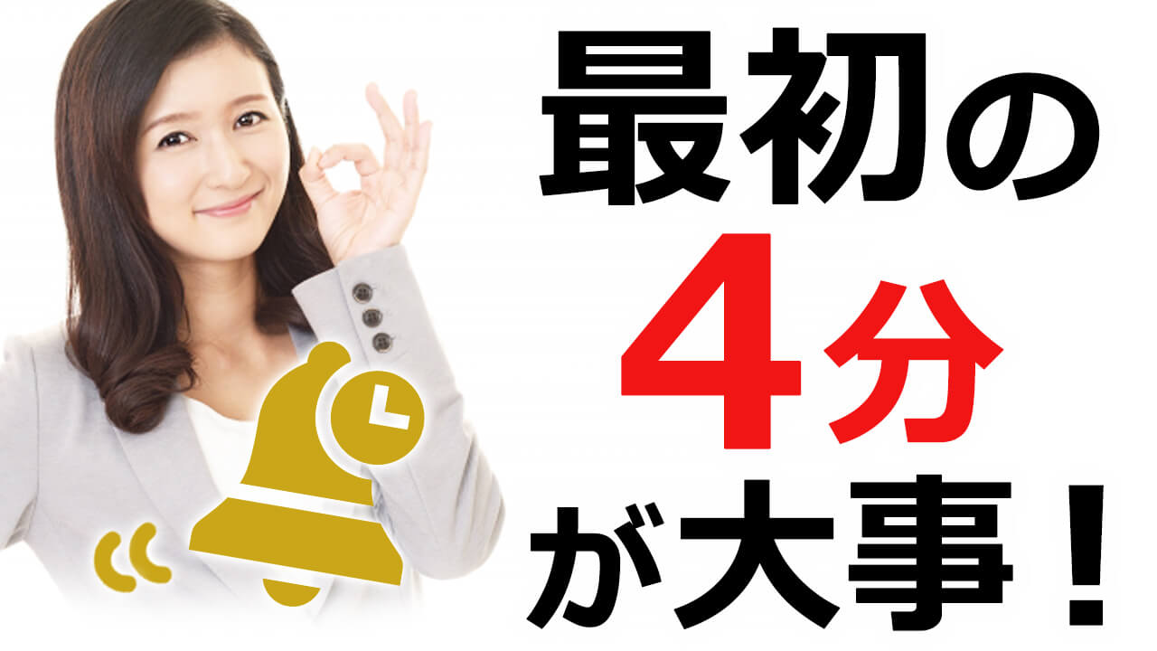 仕事に集中できない を解消する 簡単な方法 士業の学校プレスクール 仕事に集中できない を解消する 簡単な方法 士業の学校プレスクール